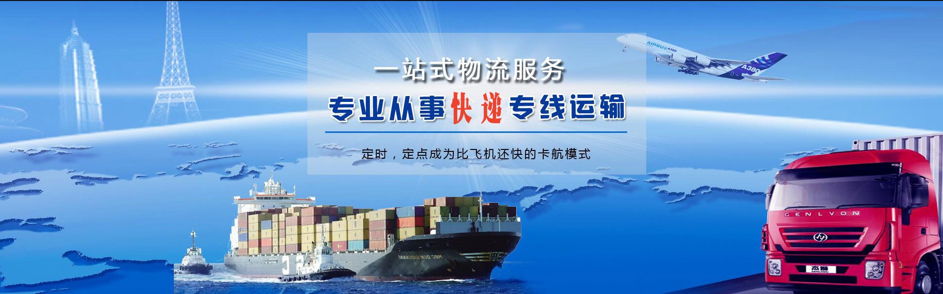 清河门到丹麦物流公司-清河门至丹麦物流专线-清河门空运到丹麦-优时通物流有限公司