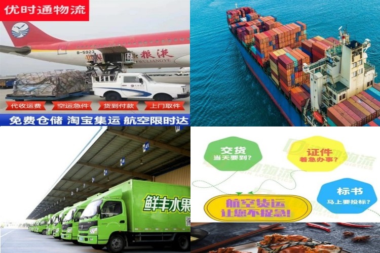 清河门到丹麦航空货运公司-清河门到丹麦物流专线
