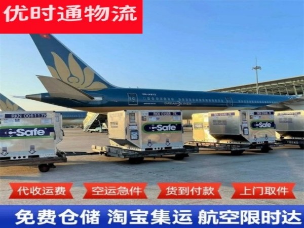 清河门到丹麦空运加急专线